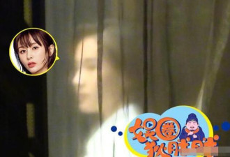 王子文深夜被醉酒异性友人揩油？