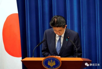 安倍当首相少领多少工资？月薪15.5万