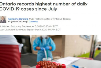 注意！安省疫情反弹 今日新增属七月底以来最高