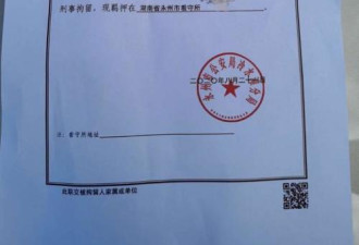 中国17岁女生遭男子袭胸 同学见义勇为反被刑拘