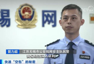 黑幕 : 6 亿快递单号被贩卖 , 都是空包