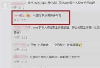 亲身潜入潘玮柏老婆上的富豪培训班