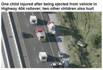 Hwy404车祸 3儿童1成人受伤