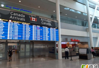 八月底超过40个出入多伦多的航班有乘客被确诊