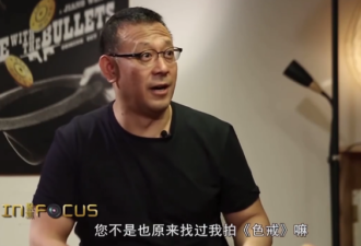 《色戒》13年：原定刘亦菲，梁朝伟加戏