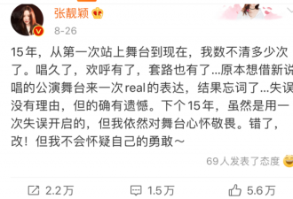 张靓颖新恋情曝光，对方竟是自己婚礼伴郎