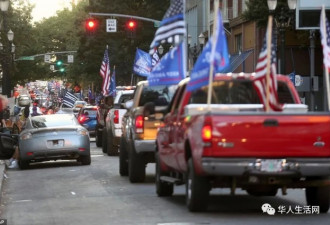 600辆川普支持者卡车开进人群 有人现场被杀...