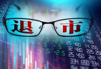 暴风集团400亿市值灰飞烟灭 创始人被捕