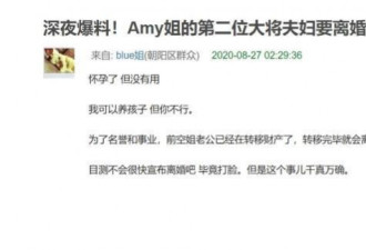 潘玮柏被曝为名誉转移财产 老婆还怀孕了