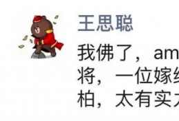 潘玮柏被曝为名誉转移财产 老婆还怀孕了