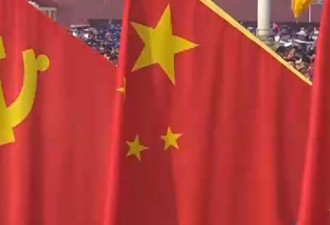 为何要旧金山华人商家机构摘掉中国国旗？