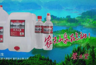 中国最赚钱的饮料：两元一瓶的农夫山泉