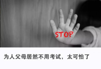 3岁女童被喂到70斤 沦为父母赚钱工具