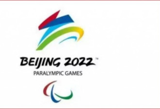 英国考虑抵制北京冬奥会 9成民众支持