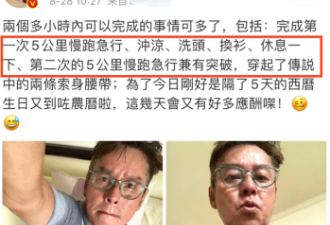 70岁谭咏麟生日冷清？独自宅家健身晒自拍