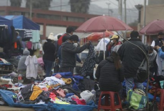 外媒：秘鲁成全球人均新冠死亡率最高国家