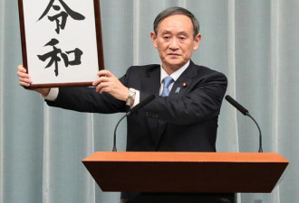 日本官房长官菅义伟决定竞选自民党总裁