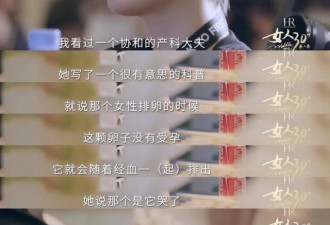 马伊琍：子宫膨出不可耻，阴道哑铃不可怕