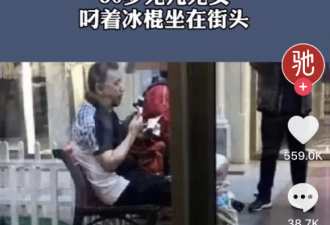 60岁央视主播张宏民独自吃雪糕照片刷屏