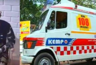 印度救护车司机涉嫌强奸19岁新冠病人