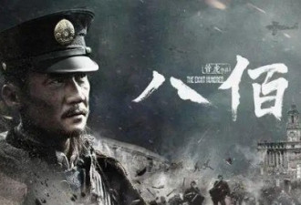 500壮士死守！淞沪另一场战斗 比八佰更惨烈
