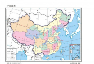 收藏！最新版标准中国地图发布 看看有何不同