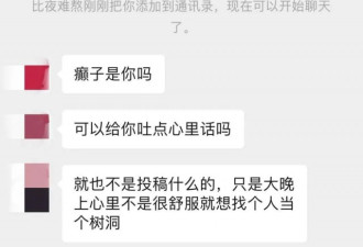 没有阴毛的女生究竟有多可怕？