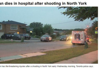 北约克枪击一男子重伤后死亡