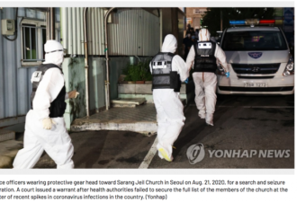 教会又爆聚集感染 韩国疫情现“最大危机”