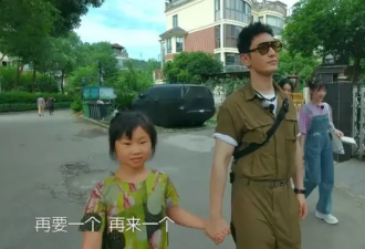 黄晓明称想和baby再要一个女儿 和赵丽颖互怼