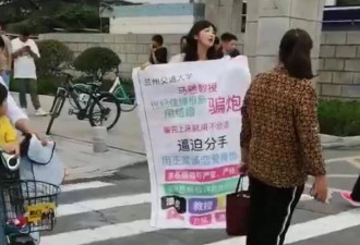 兰州交大回应教师骗炮：个人纠葛连带经济纠纷