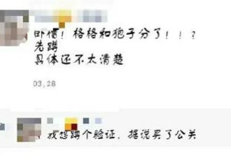 鹿晗关晓彤被曝分手，公关已找好