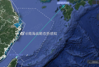 美侦察机被曝行踪诡异, 疑直接从台湾起飞