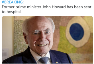 快讯：澳洲前总理霍华德被救护车送往医院