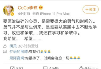 与周杰伦传绯闻！嫁入豪门后疑似婚变