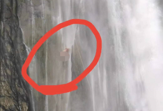 贵州网红瀑布瀑降被困 其中一名女子死亡