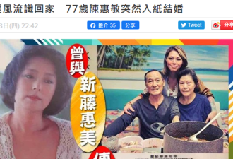 陈惠敏领证，曾出手摆平刘嘉玲绑架事件