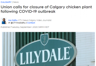 加拿大鸡肉厂27名员工确诊仍营业！5家肉厂感染