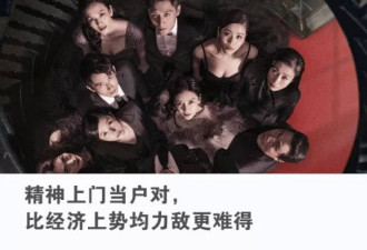 一次偷窥，让豪门穷女婿露出马脚