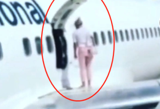 惊！女子在机翼上漫步，被航空公司列入黑名单