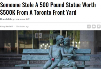 歹徒连多伦多500磅重雕塑都偷走值50万