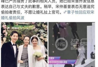 章子怡太双标，私下支持汪峰偷拍宋慧乔？