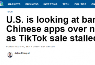 学印度？白宫放话：正考虑禁更多中国App