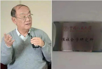 中国妻子出轨率全球最高？
