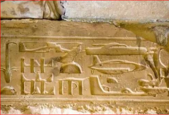 史前年表曝光  古埃及曾被“神”统治上万年