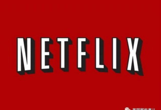 哈里梅根与Netflix签下10亿天价合同