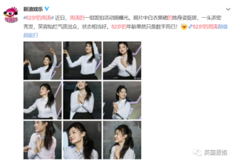 这些“年过半百”的女明星状态也太绝了…