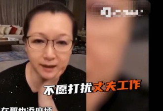 赵本山老婆谈夫妻相处,“互不打扰”成常态