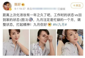 华人女星为筹钱救父 曾被范冰冰横刀夺爱