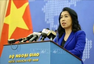 越南也来抗议解放军南海演习？别玩火！